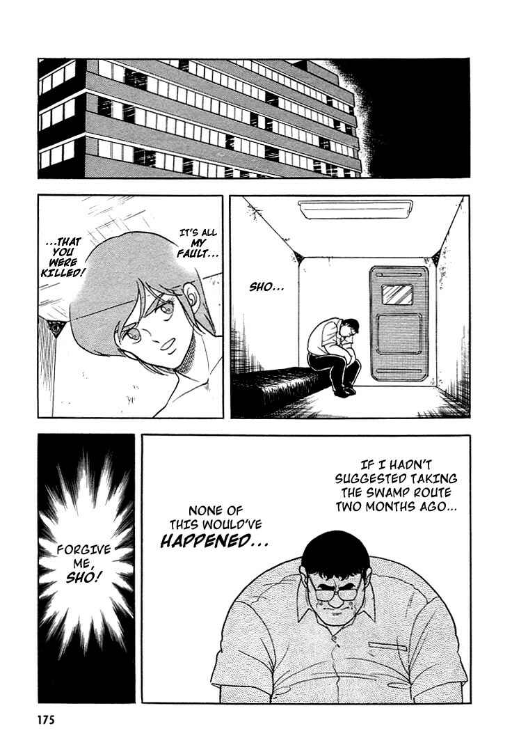 Page 9 Chapter 6 Guyver