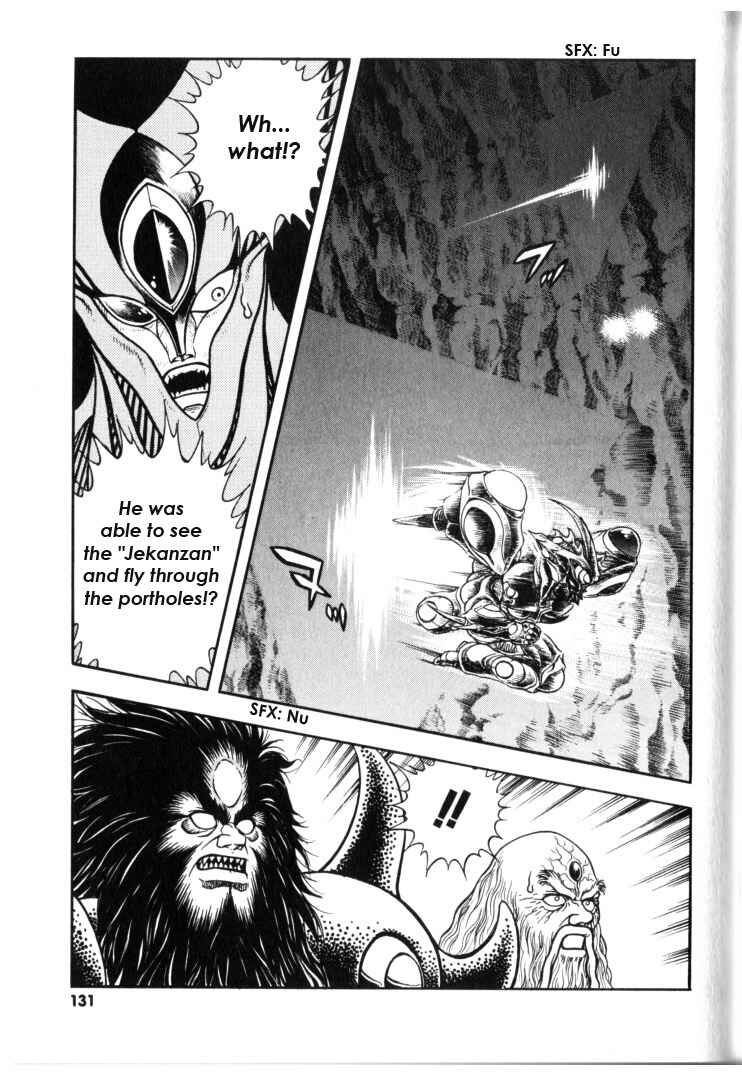 Page 10 Chapter 132 Guyver