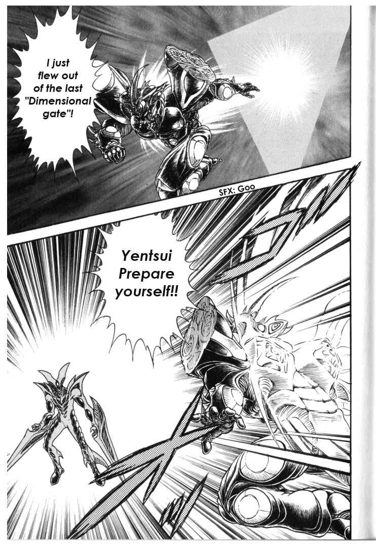 Page 16 Chapter 132 Guyver