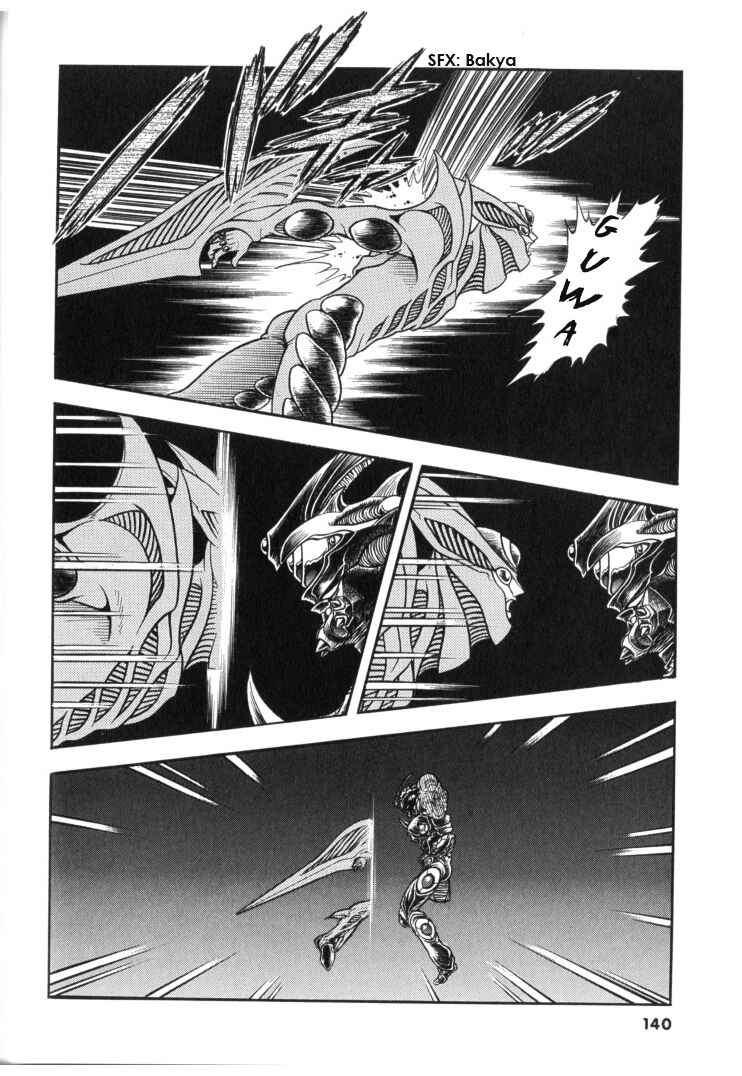 Page 19 Chapter 132 Guyver