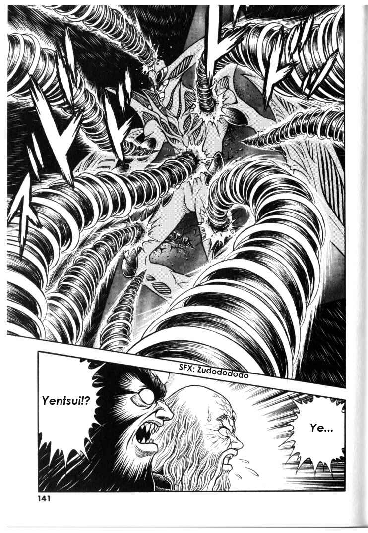 Page 20 Chapter 132 Guyver
