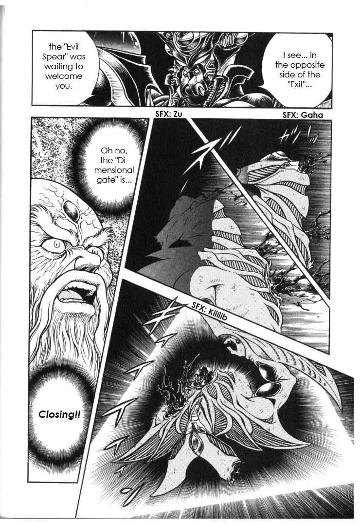 Page 21 Chapter 132 Guyver