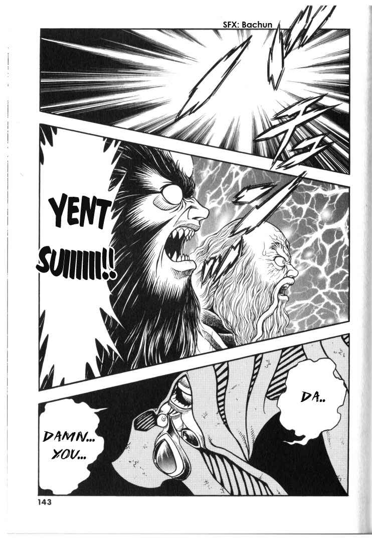Page 22 Chapter 132 Guyver
