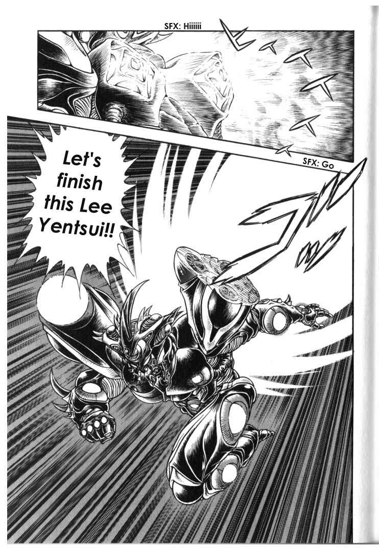 Page 8 Chapter 132 Guyver
