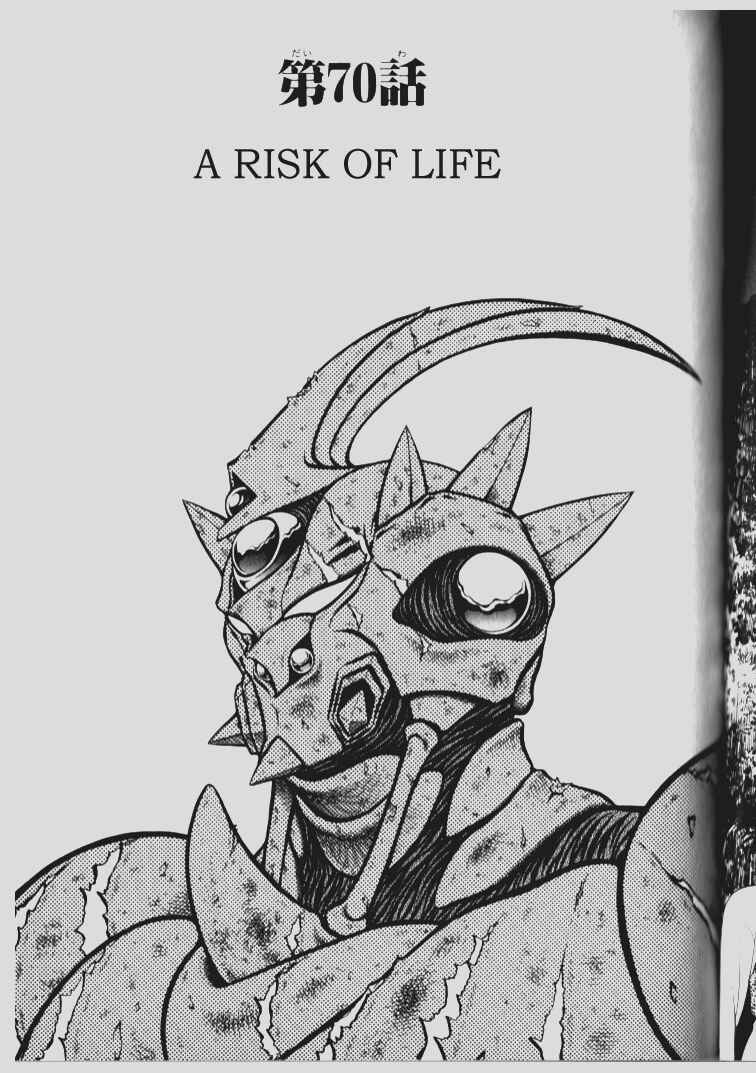 Page 1 Chapter 70 Guyver