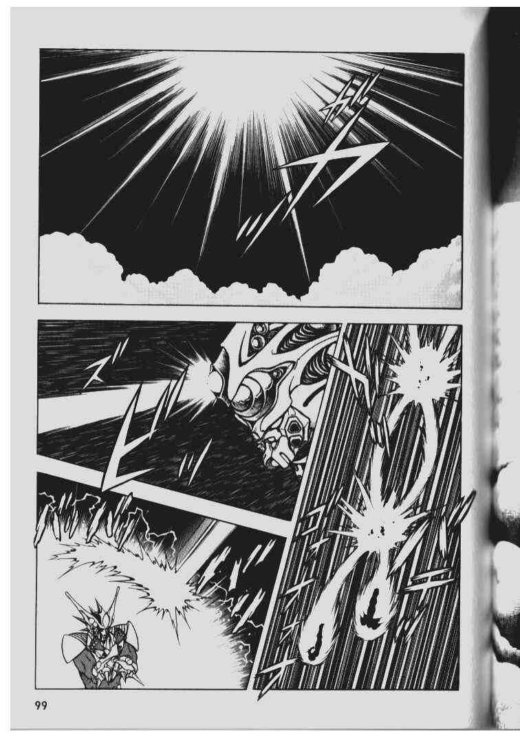 Page 14 Chapter 70 Guyver