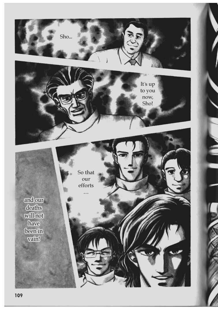 Page 23 Chapter 70 Guyver