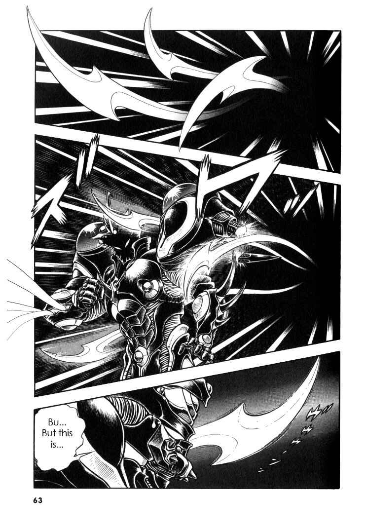 Page 14 Chapter 122 Guyver