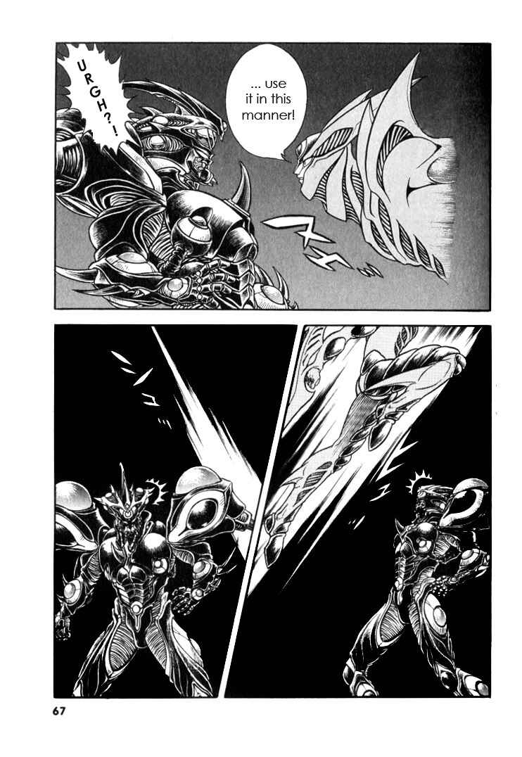 Page 18 Chapter 122 Guyver