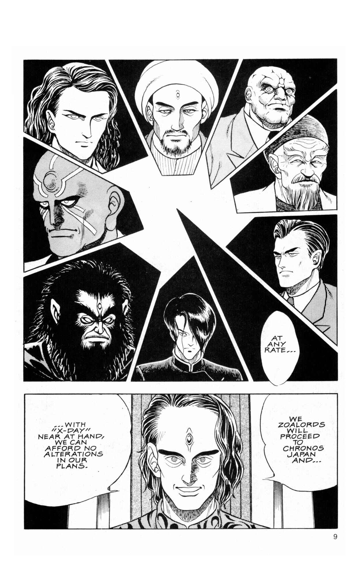 Page 11 Chapter 40 Guyver
