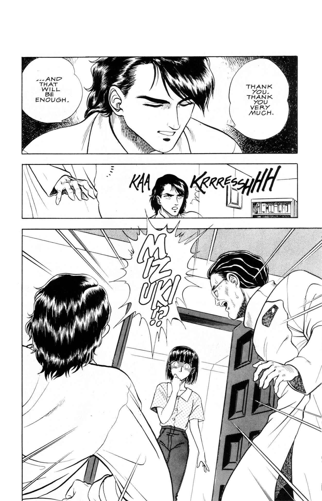 Page 24 Chapter 40 Guyver