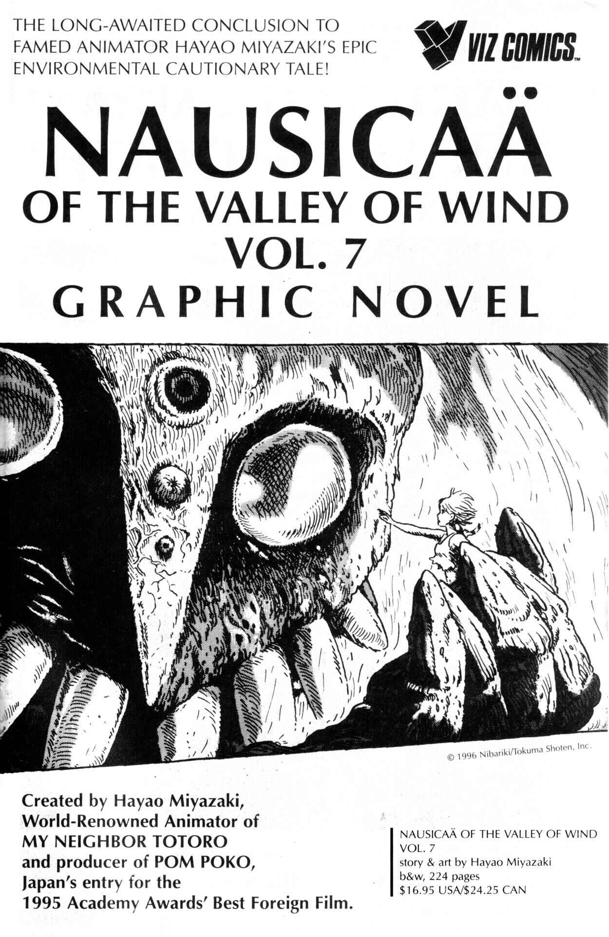 Page 32 Chapter 40 Guyver