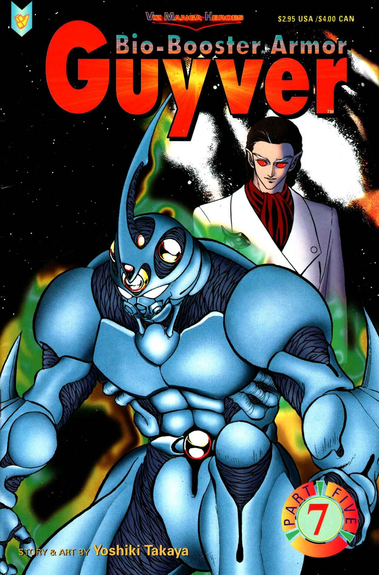 Page 35 Chapter 40 Guyver
