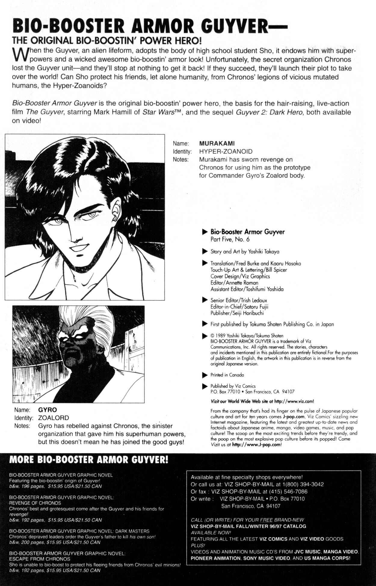 Page 4 Chapter 40 Guyver