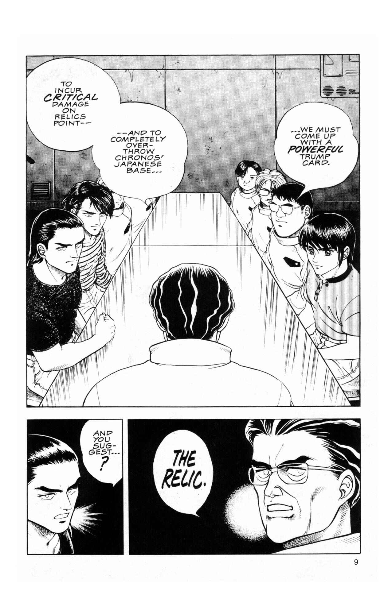 Page 45 Chapter 40 Guyver