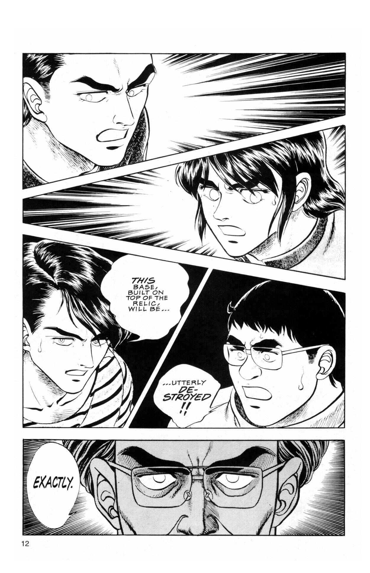 Page 48 Chapter 40 Guyver