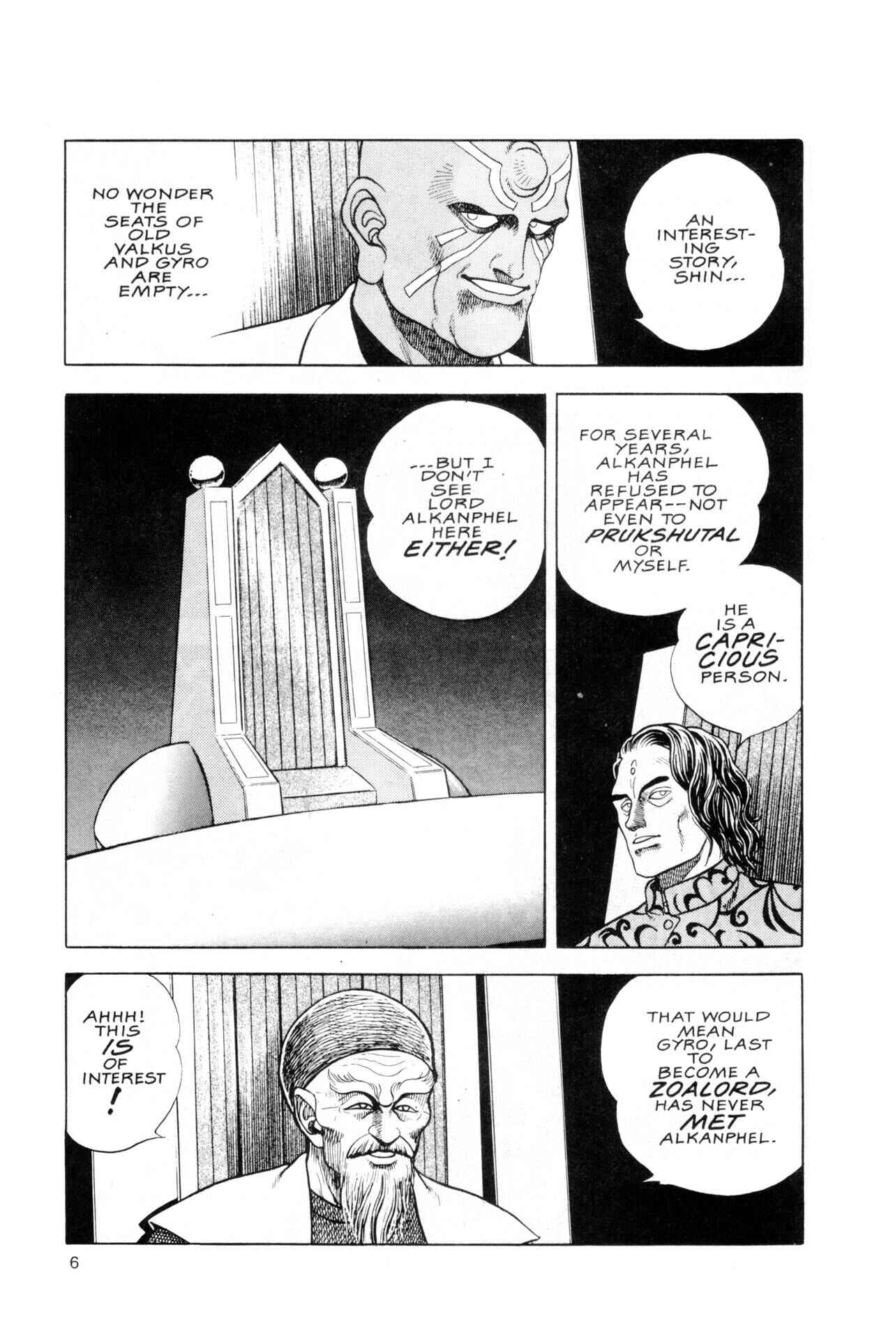 Page 8 Chapter 40 Guyver