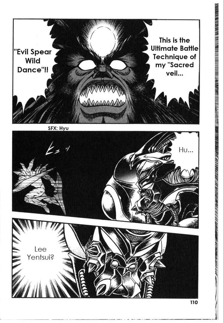 Page 12 Chapter 131 Guyver