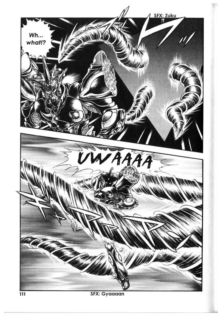 Page 13 Chapter 131 Guyver