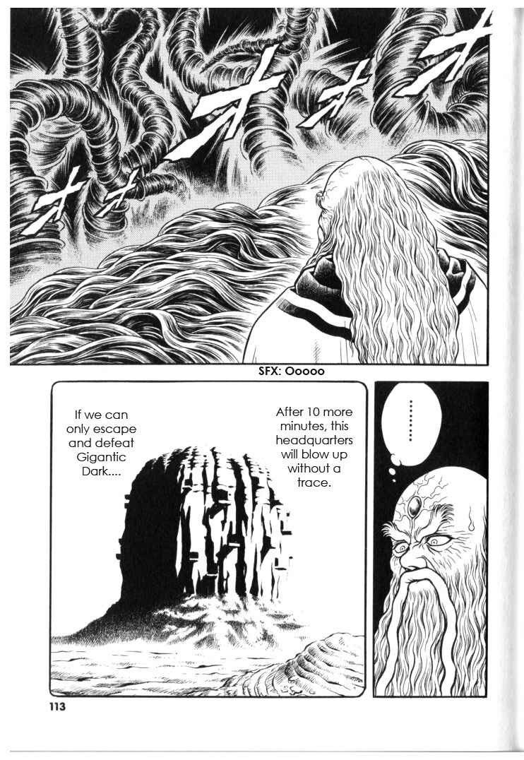 Page 15 Chapter 131 Guyver
