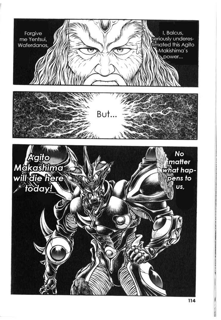 Page 16 Chapter 131 Guyver