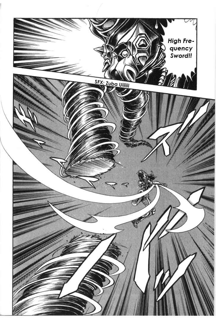 Page 18 Chapter 131 Guyver