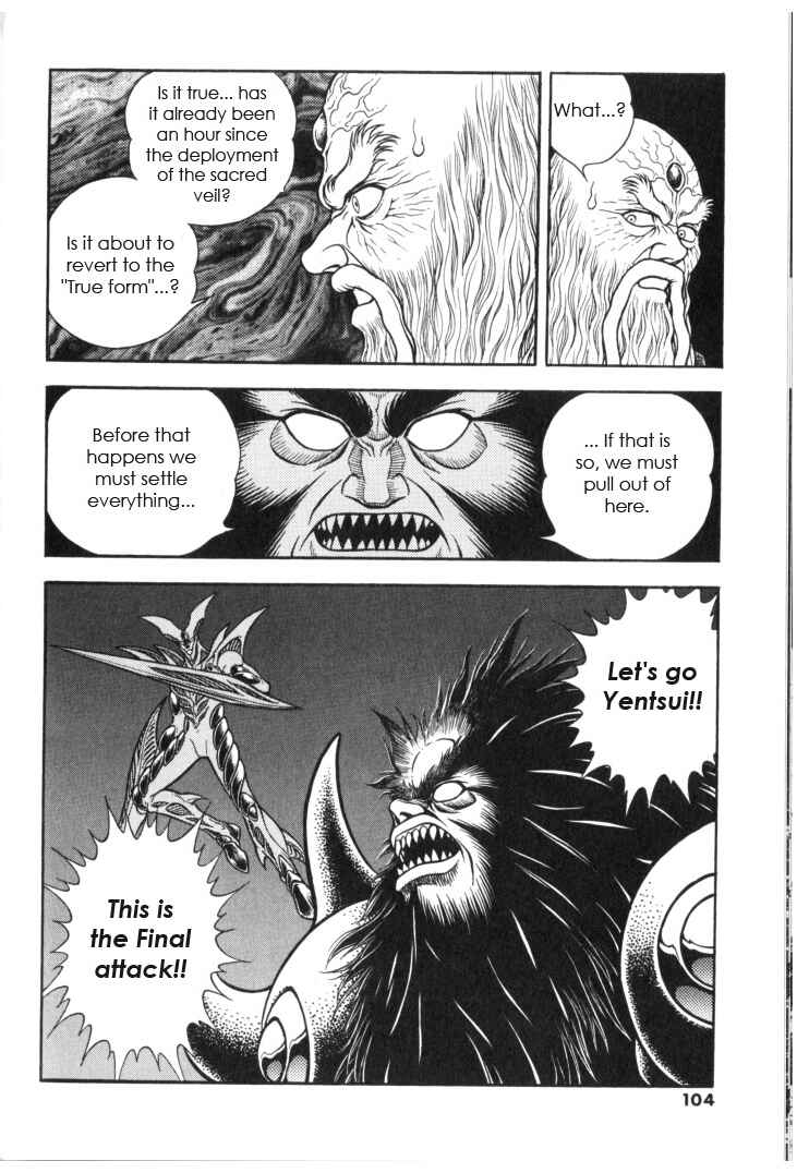 Page 7 Chapter 131 Guyver