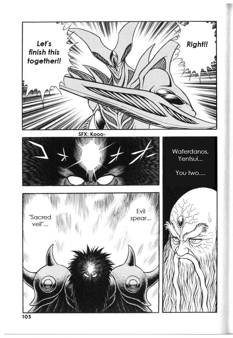 Page 8 Chapter 131 Guyver