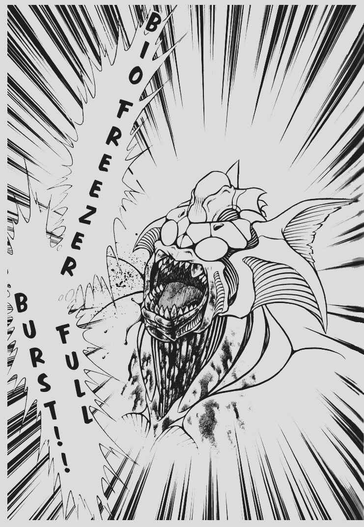 Page 13 Chapter 143 Guyver