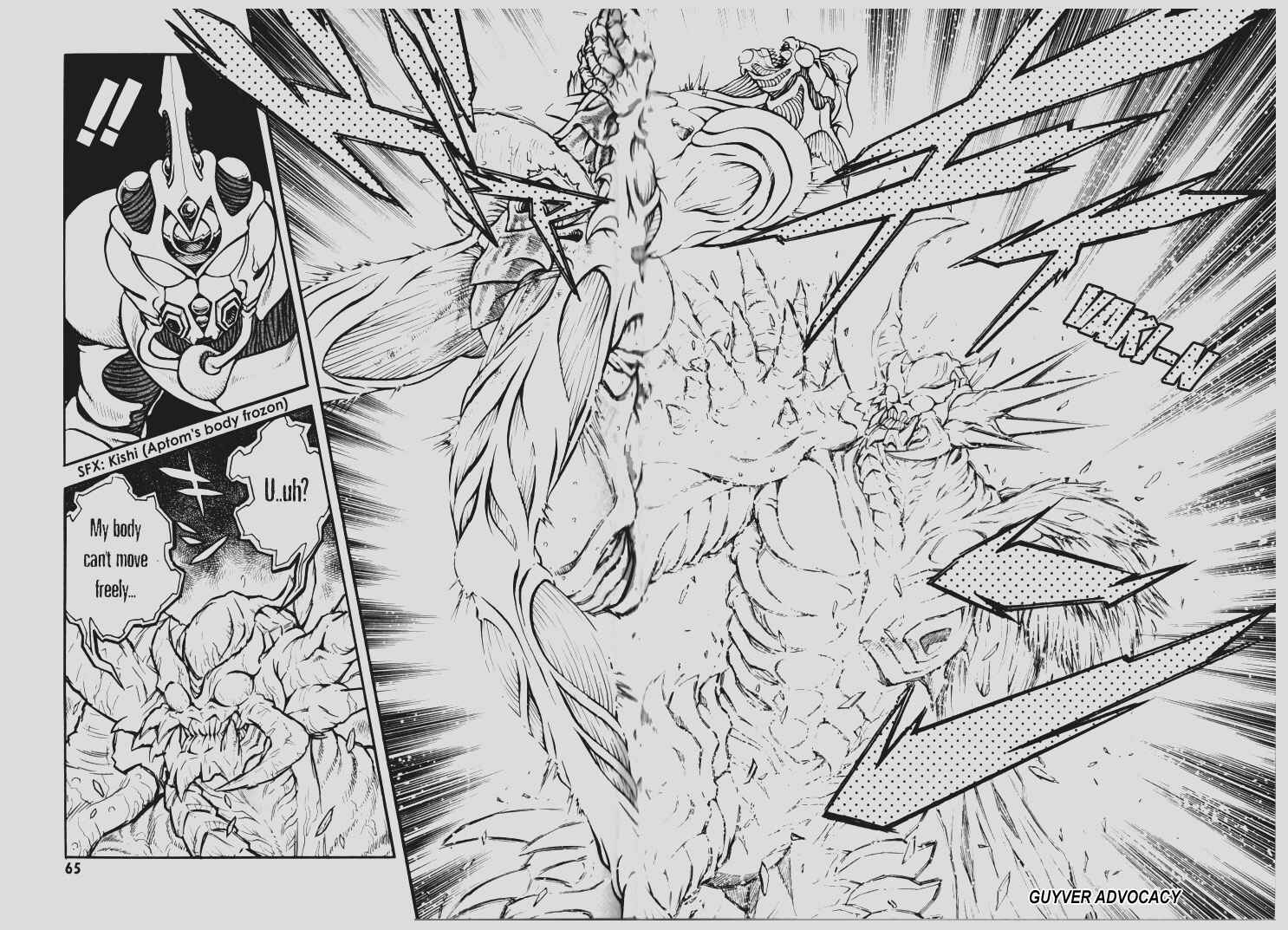 Page 14 Chapter 143 Guyver
