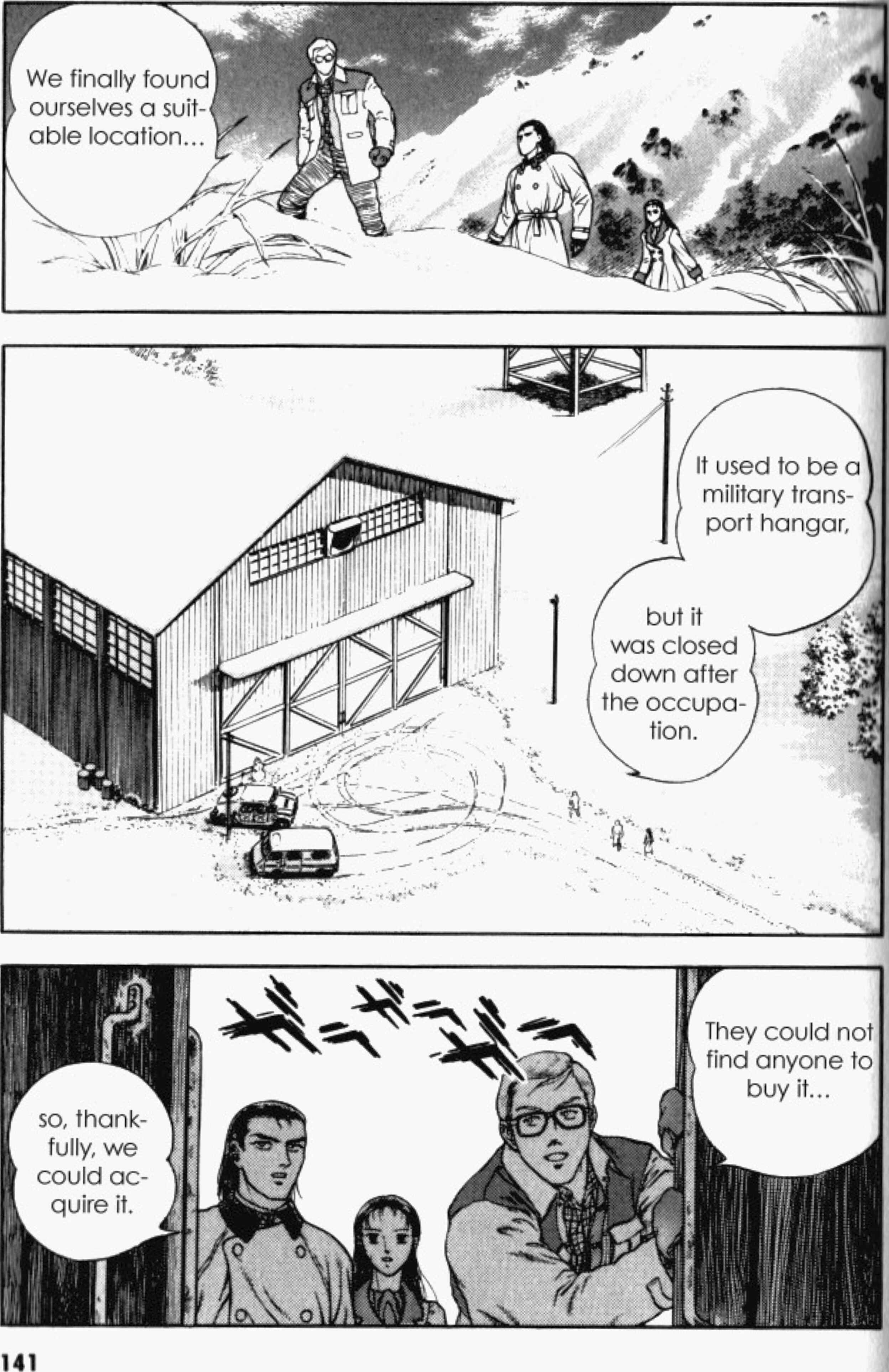 Page 14 Chapter 85 Guyver
