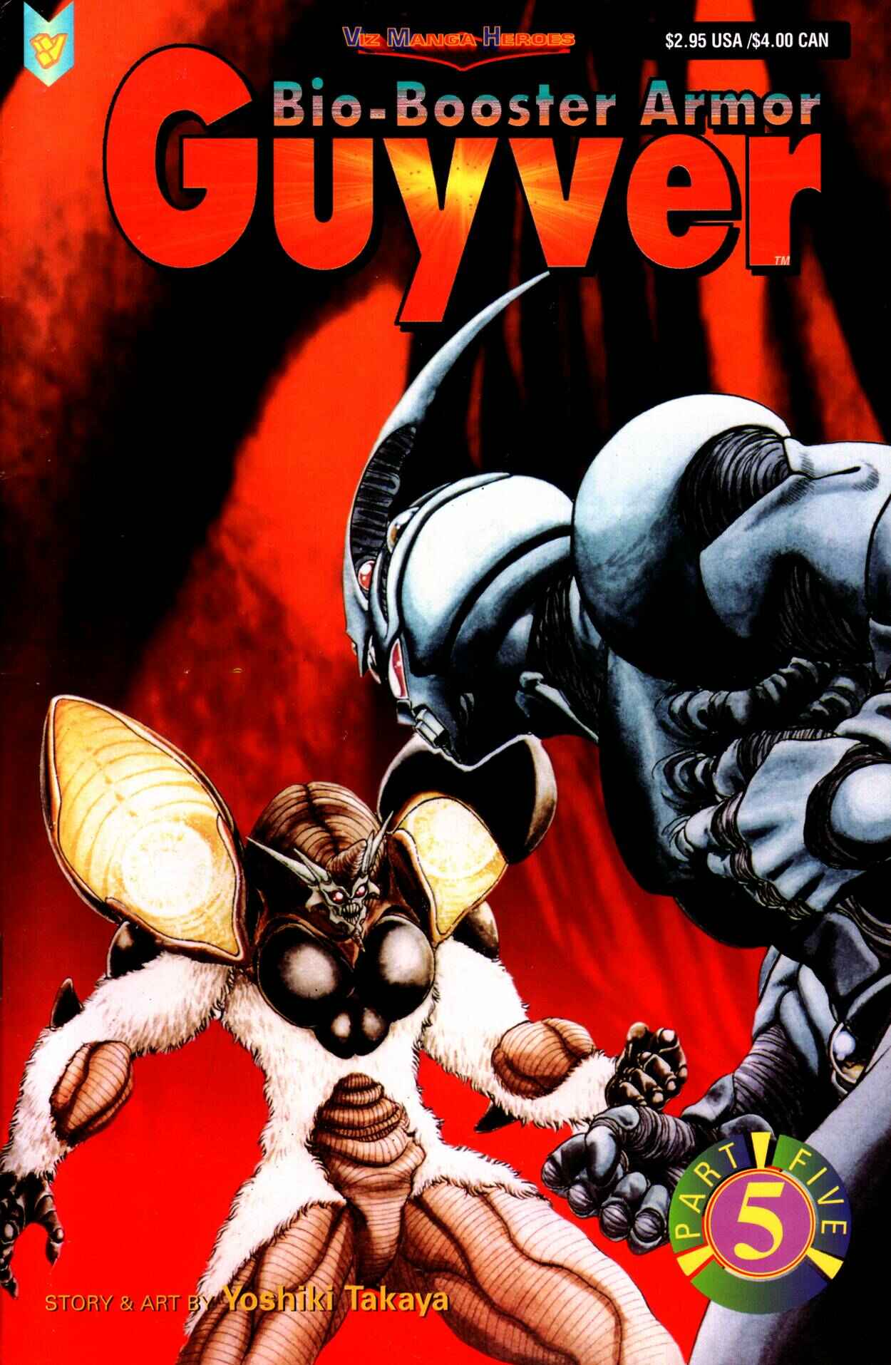 Page 1 Chapter 39 Guyver