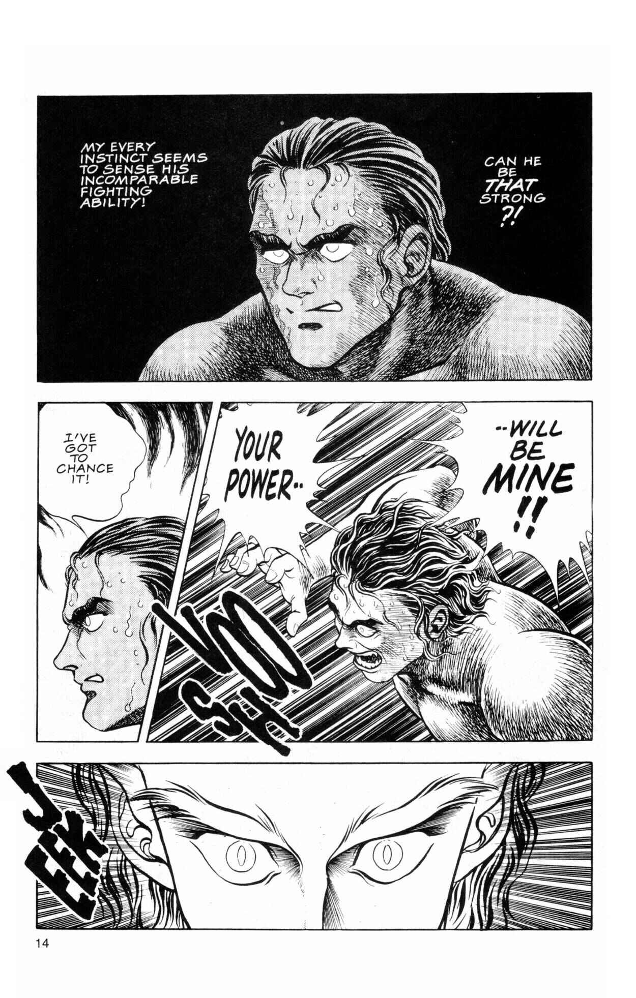 Page 16 Chapter 39 Guyver