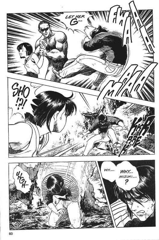Page 10 Chapter 31 Guyver