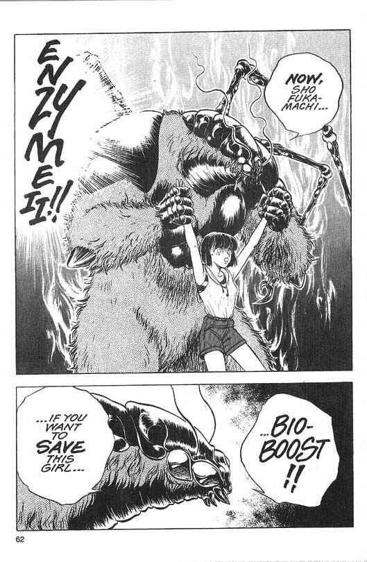 Page 12 Chapter 31 Guyver