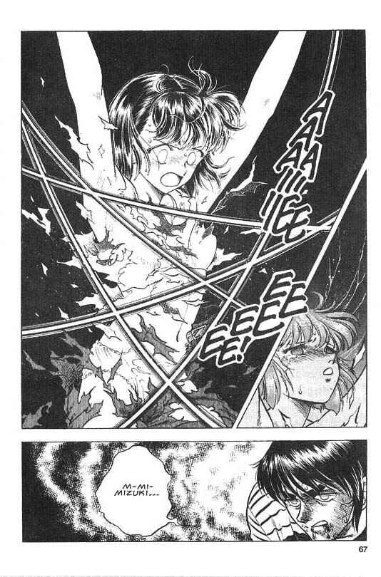 Page 17 Chapter 31 Guyver