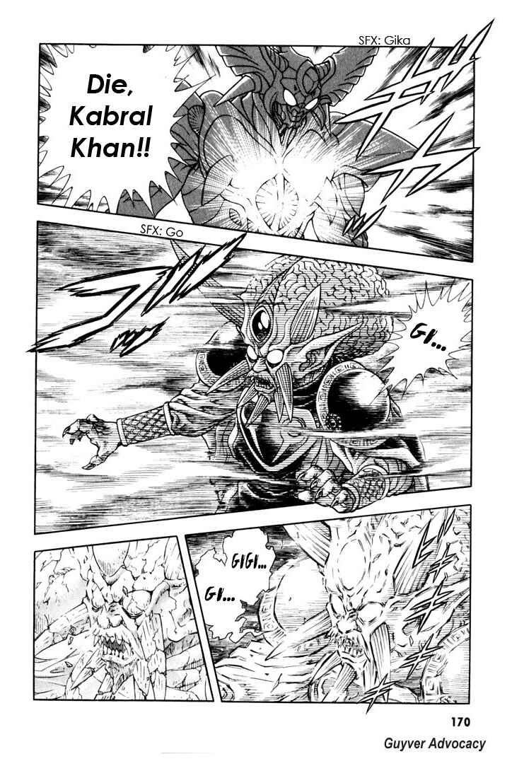 Page 17 Chapter 160 Guyver
