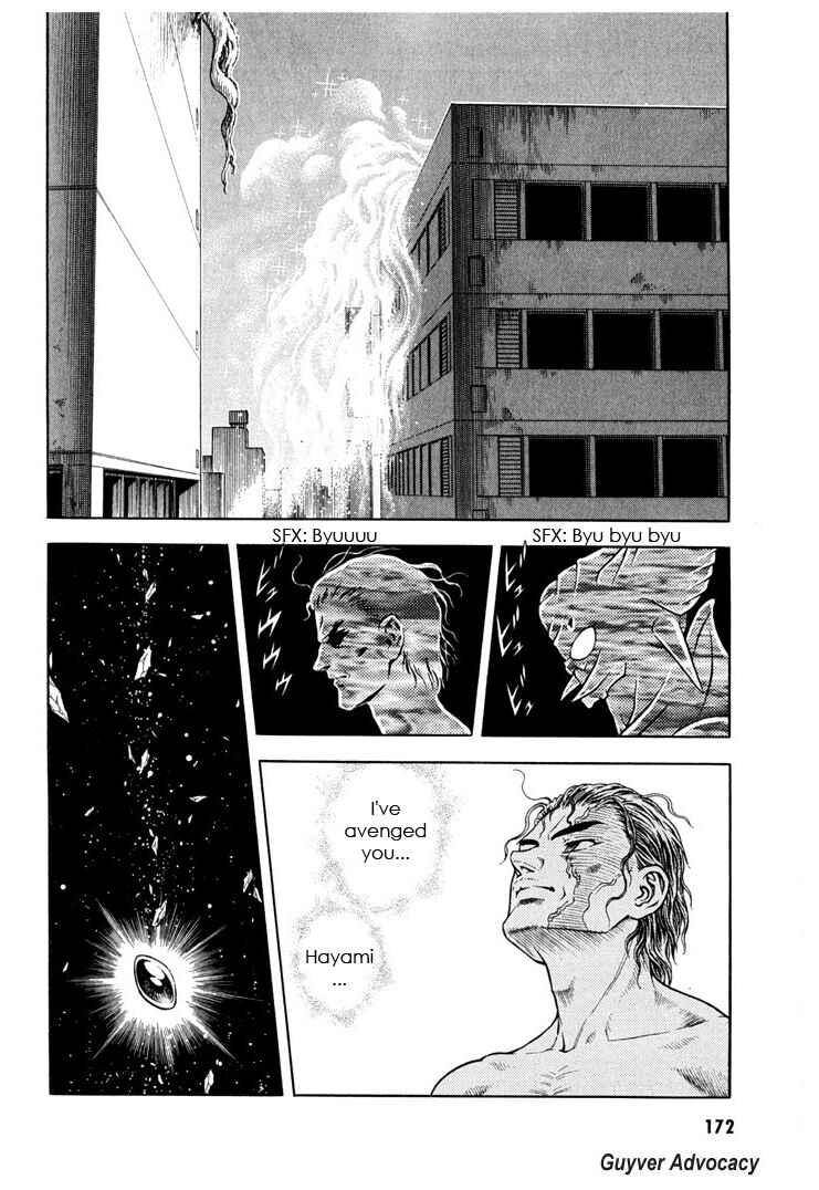 Page 19 Chapter 160 Guyver