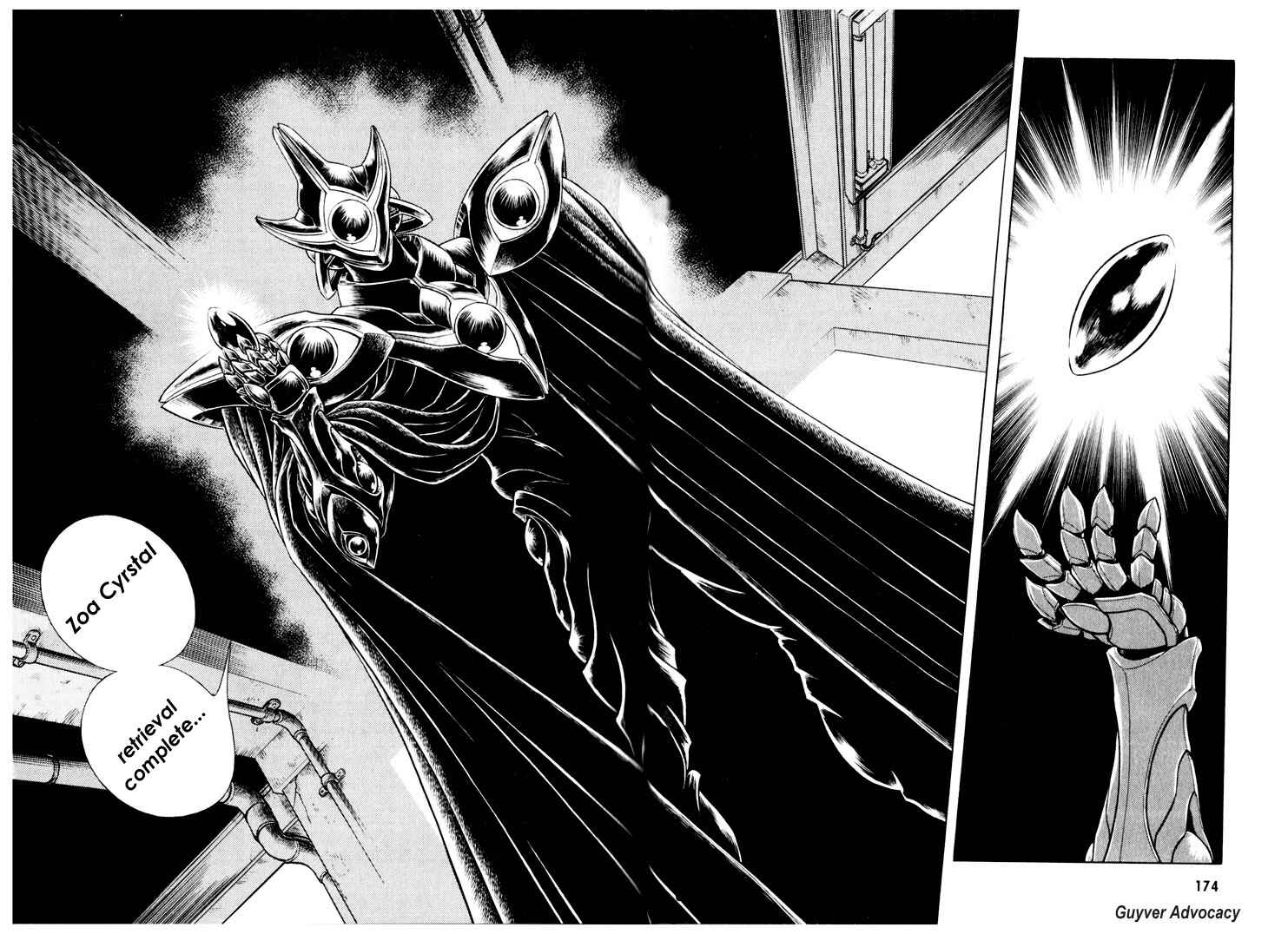 Page 21 Chapter 160 Guyver