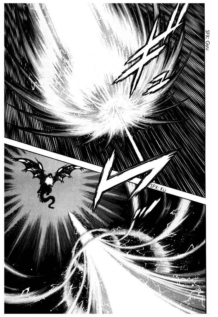 Page 3 Chapter 160 Guyver