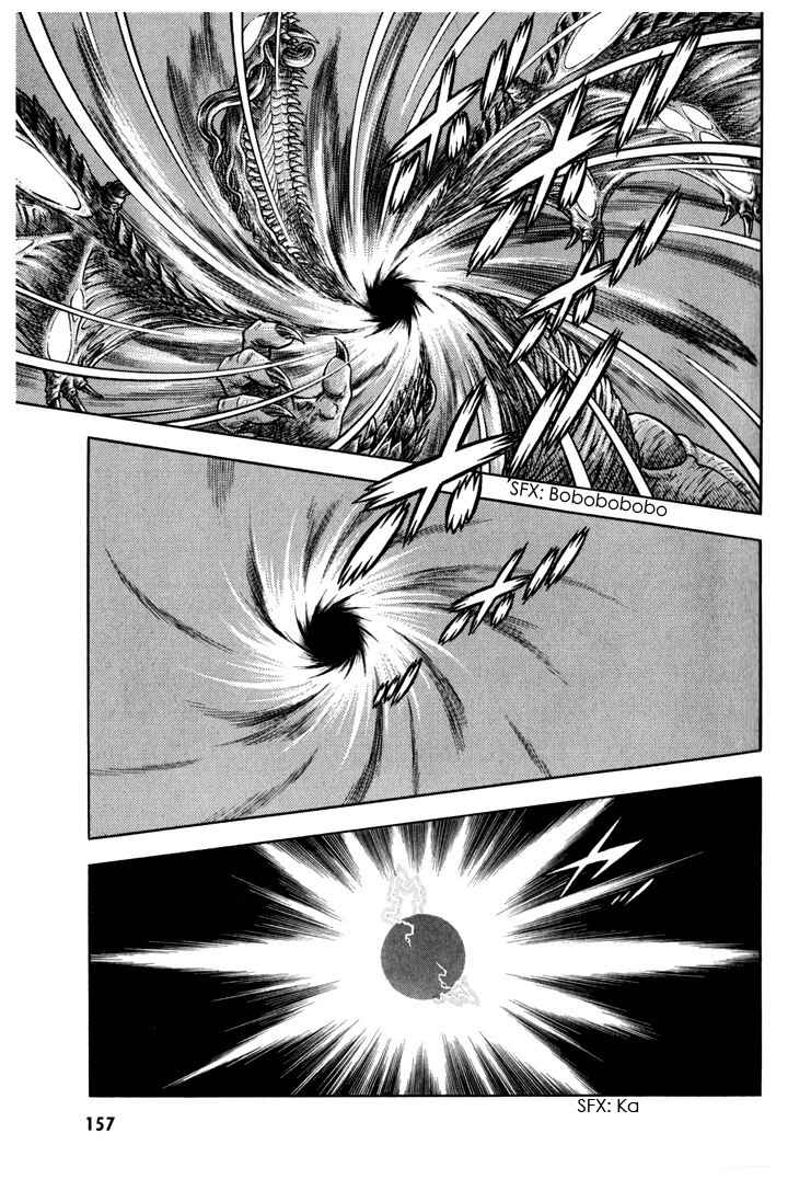 Page 5 Chapter 160 Guyver