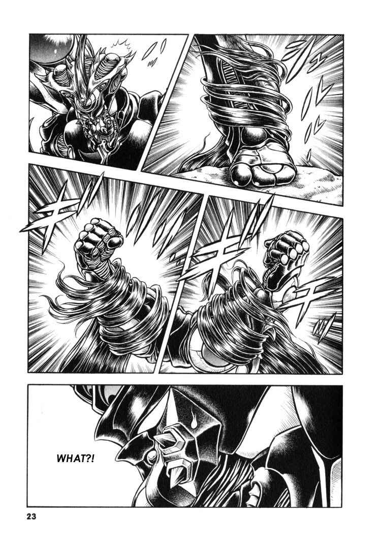 Page 17 Chapter 113 Guyver