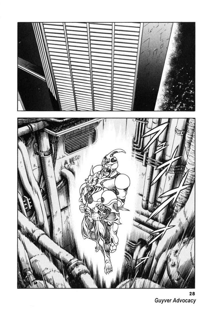 Page 21 Chapter 113 Guyver