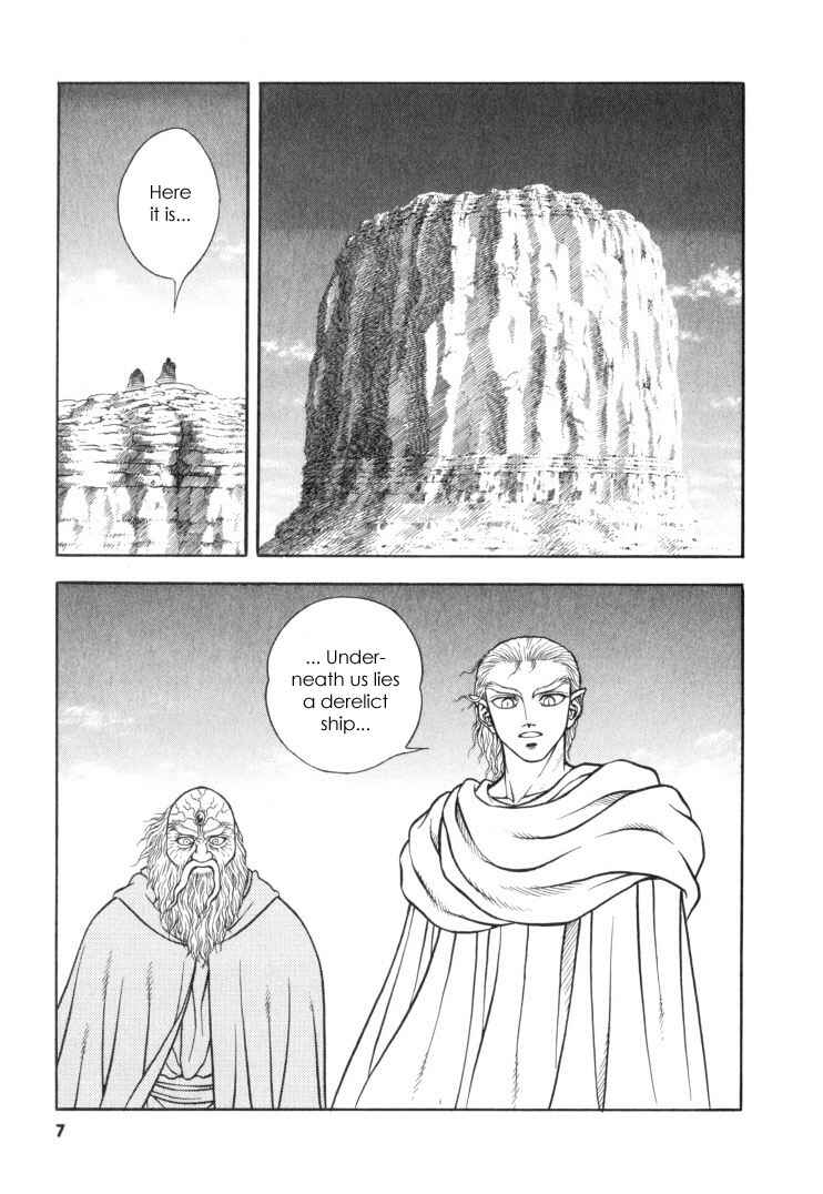 Page 3 Chapter 113 Guyver