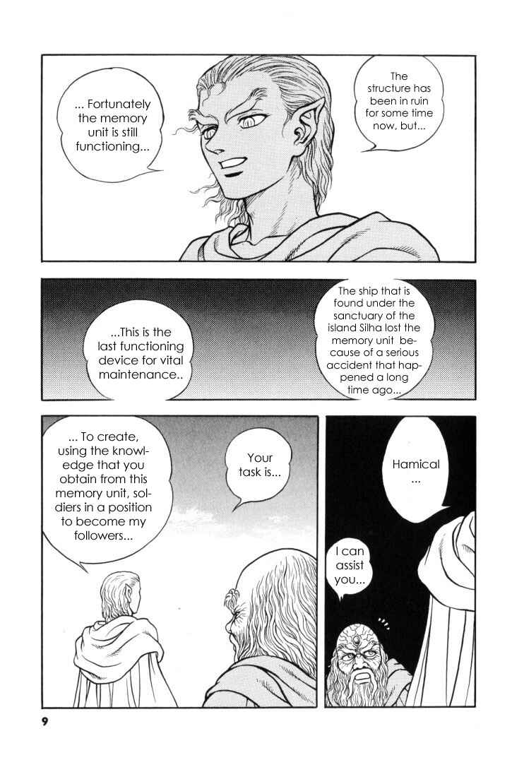 Page 5 Chapter 113 Guyver