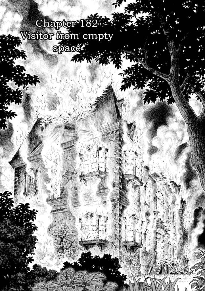 Page 1 Chapter 182 Guyver