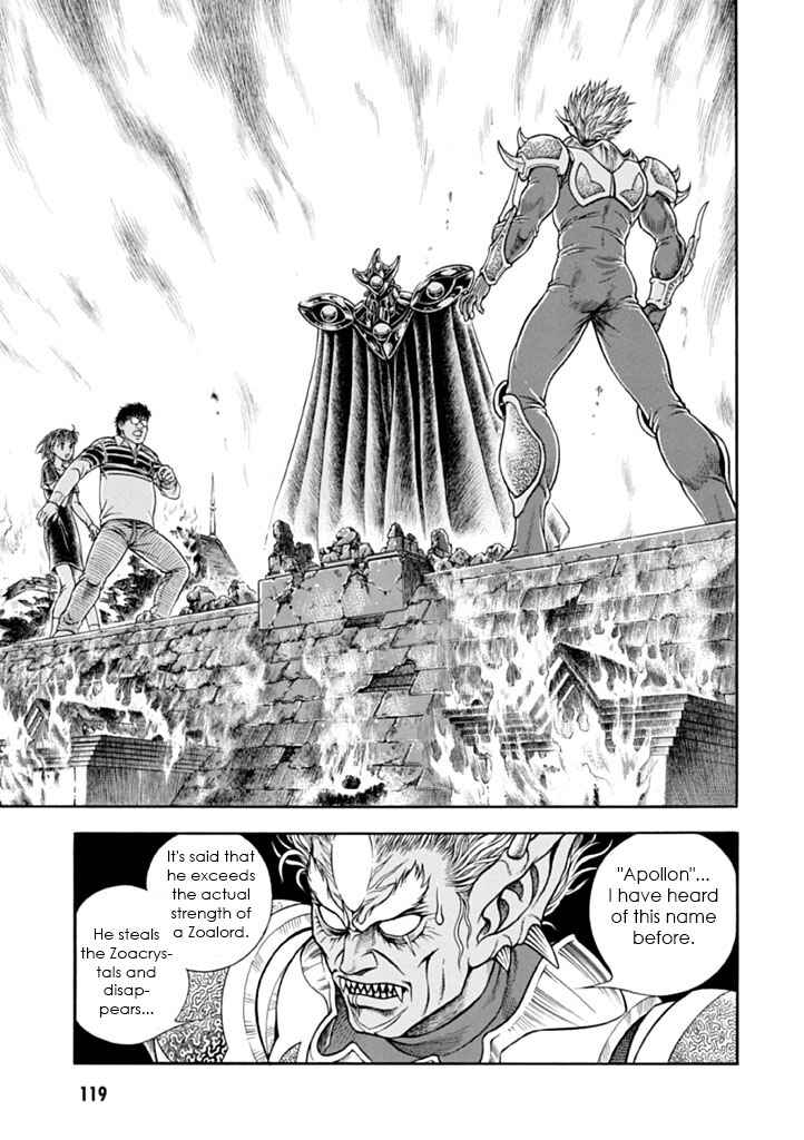 Page 11 Chapter 182 Guyver