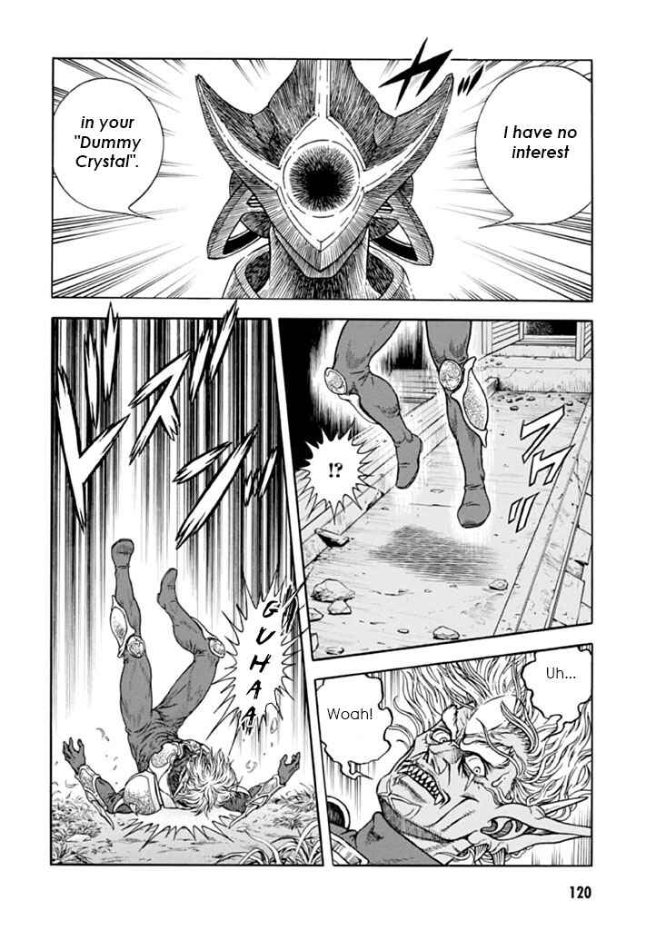 Page 12 Chapter 182 Guyver
