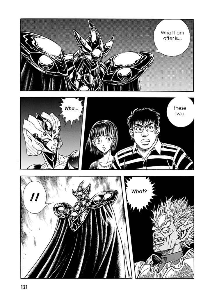 Page 13 Chapter 182 Guyver
