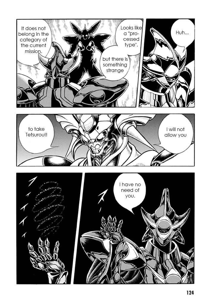 Page 16 Chapter 182 Guyver